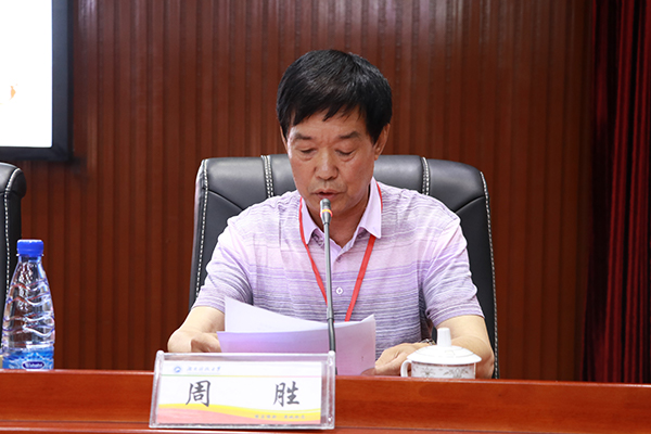 周胜副会长发表讲话 beat365手机版官方网站宣传部 黄俊杰 摄.jpg